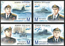 Адмиралы военно-морского флота, уроженцы Беларуси