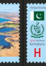 Совместный выпуск Беларуси и Пакистана. Национальные парки